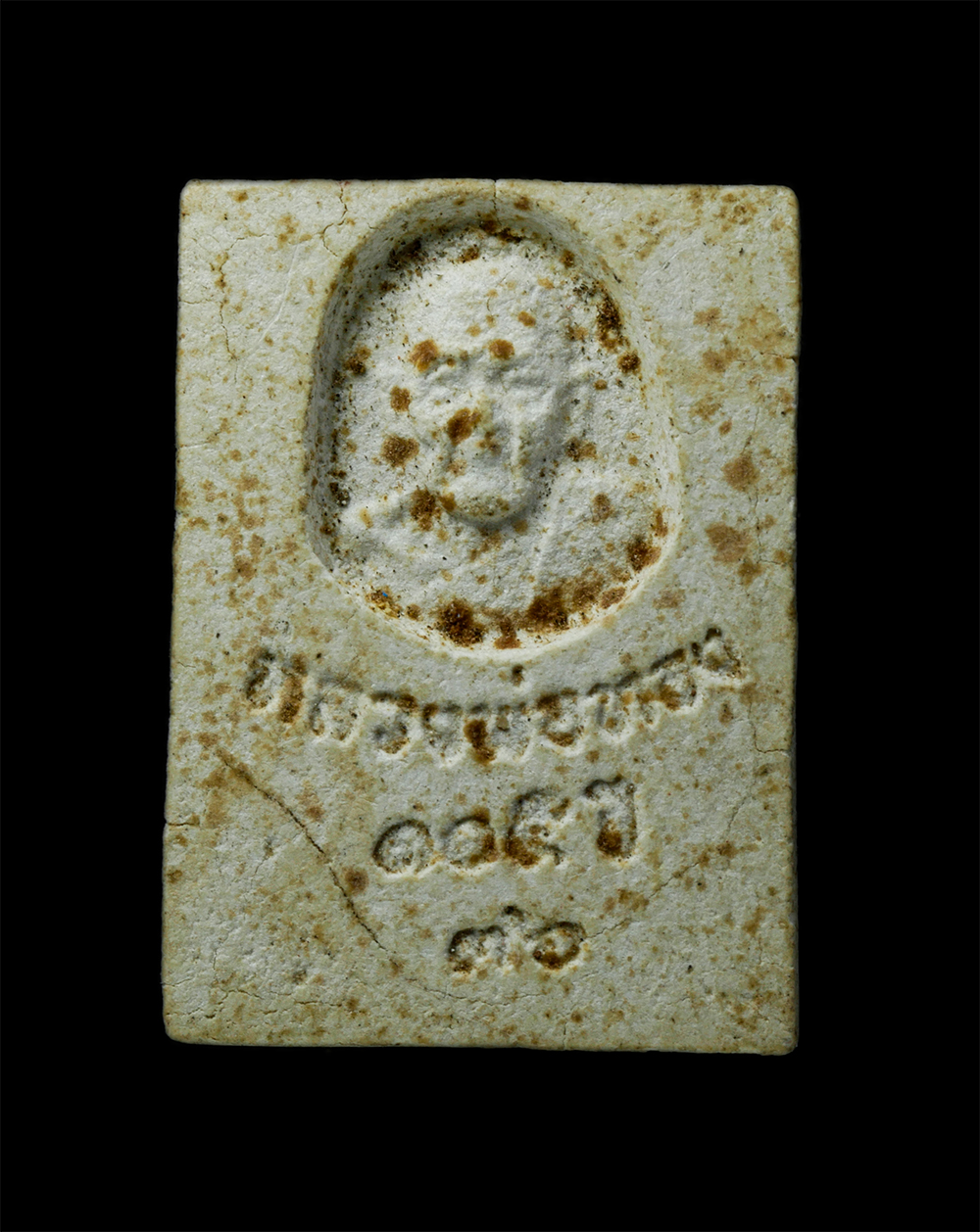 24Nov24 (100)p.jpg - พระประจำวัน หลวงพ่อทอง 105 ปี วันน้ำคอกเก่า จ.ระยอง พระสร้าง พ.ศ.2536 เนื้อผงพุทธคุณ ผงว่าน พระเก่าสวย มวลสารดี สร้างน้อยหายาก | https://kamulet.in.th